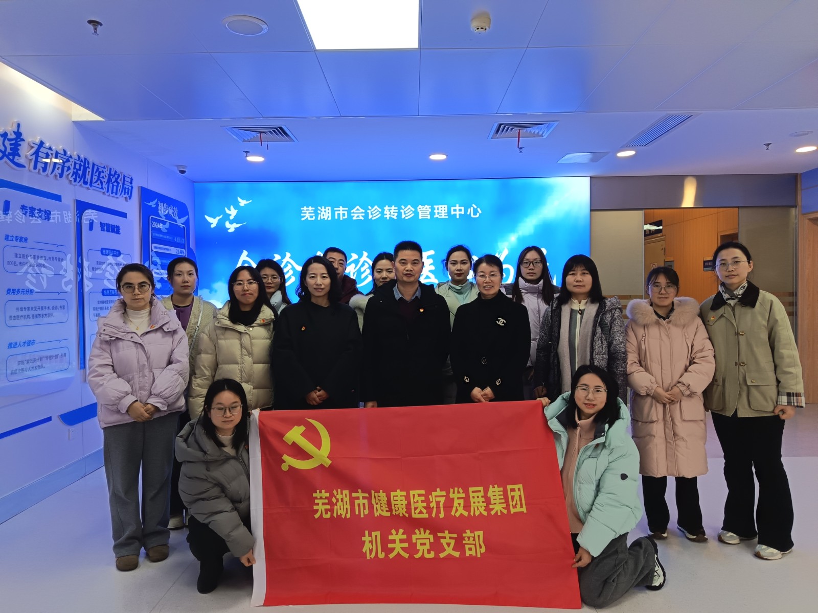 市康健集团机关党支部赴医疗与养老一线开展主题党日活动 推动党建营业双融双促